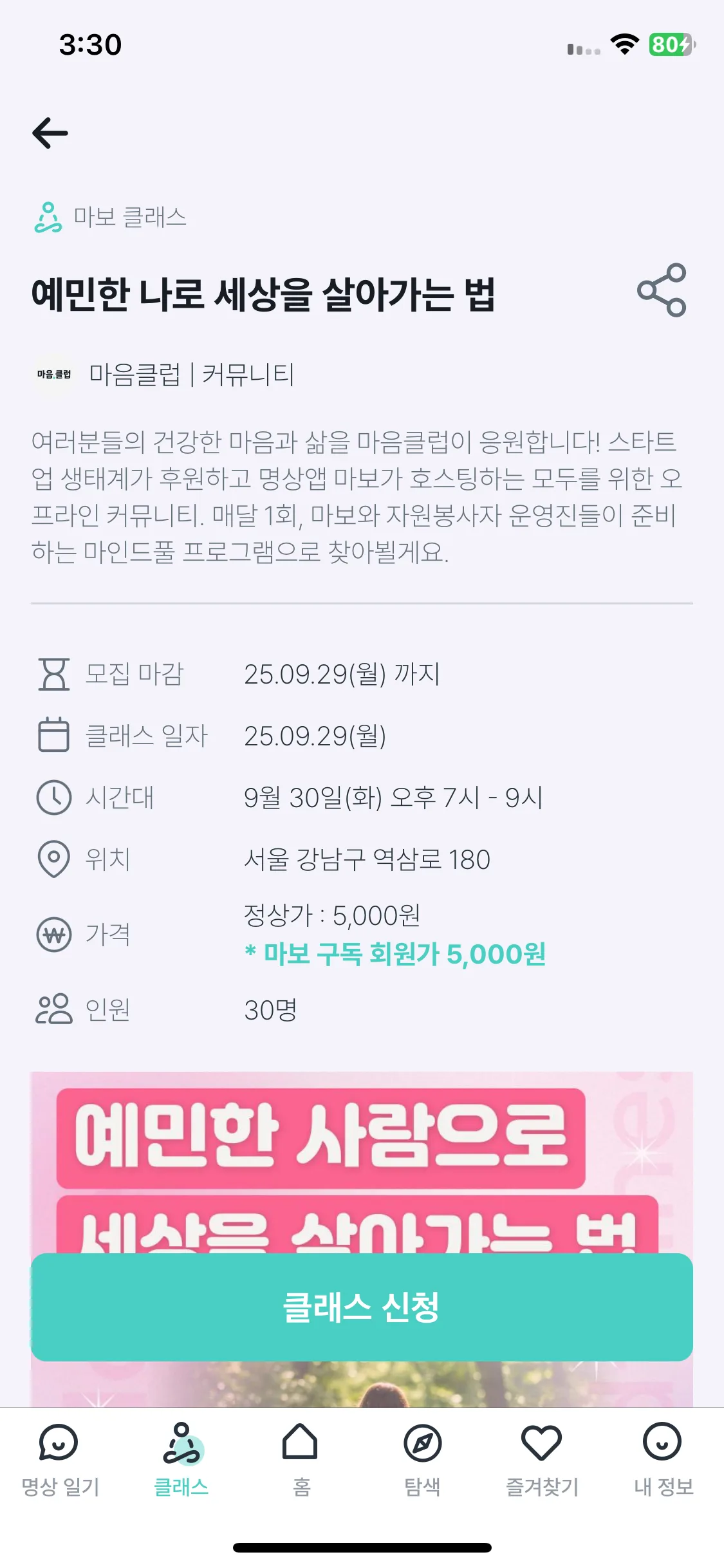 Test Image 9
